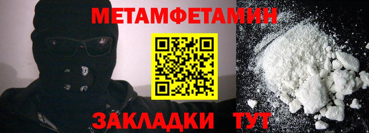 Амфетамин Розовый Нижний Тагил