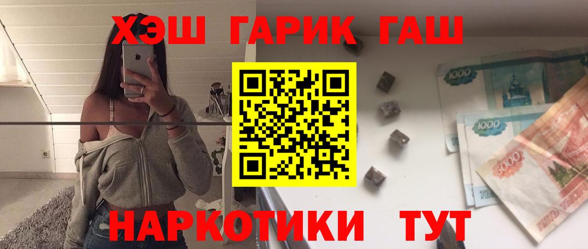 Гашиш гарик Нижний Тагил