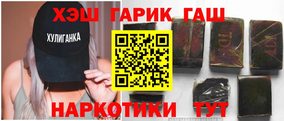 ГАШИШ индика сатива  Гашиш  наркота  Нижний Тагил  Гашиш гашик  Вход с VPN 