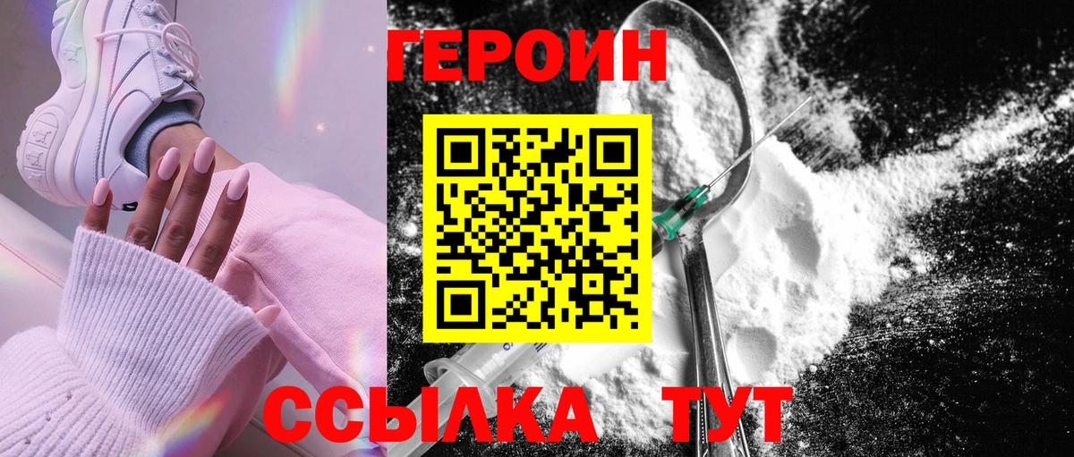 ГАШИШ  Вход с VPN  МЕТАМФЕТАМИН  Cocaine  Нижний Тагил  Бошки Шишки  МЕФ  