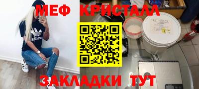 мефедрон мука Среднеуральск
