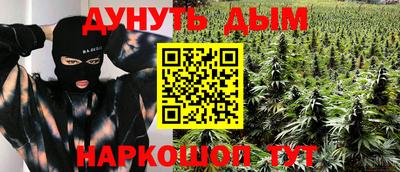 мефедрон мука Среднеуральск