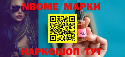 mdma Старая Купавна