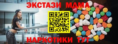 mdma Старая Купавна