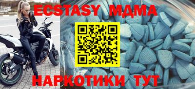 mdma Старая Купавна