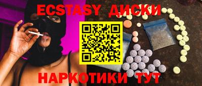 mdma Старая Купавна