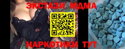 мефедрон мука Среднеуральск