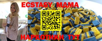 мефедрон мука Среднеуральск