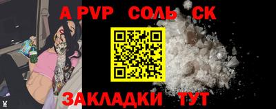 гидропоника Ставрополь