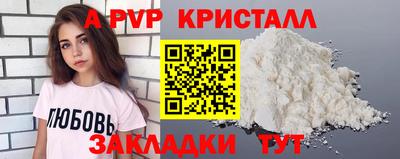 гидропоника Ставрополь