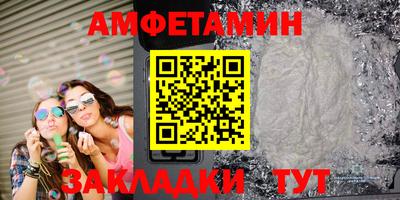 mdma Старая Купавна
