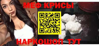мефедрон мука Среднеуральск