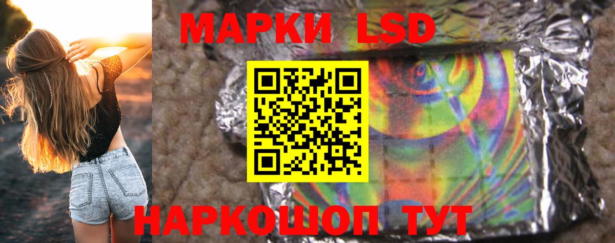 Нижний Тагил  ЛСД экстази ecstasy  Вход с VPN  ЛСД экстази ecstasy 