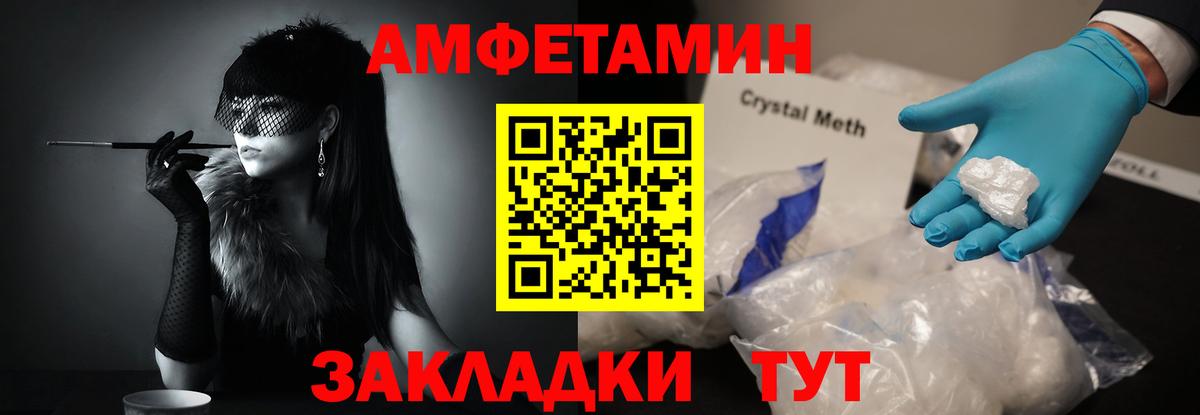 Метамфетамин витя  Метамфетамин  Нижний Тагил  Метамфетамин витя  Вход с VPN 