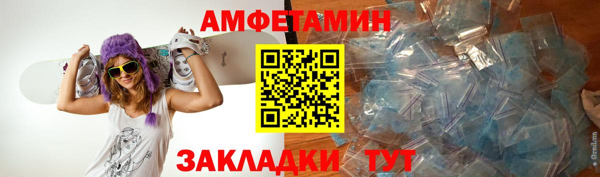 Метамфетамин винт Нижний Тагил