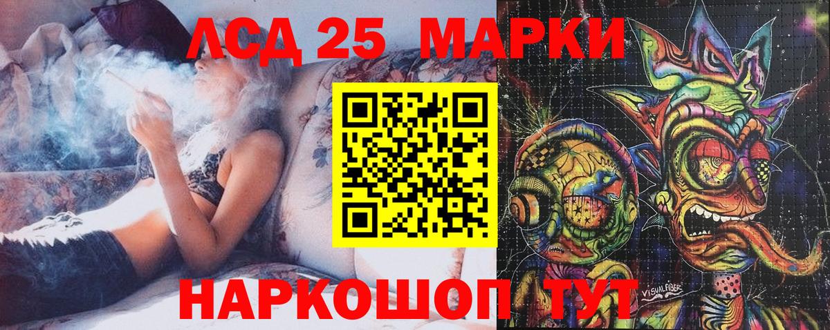 Нижний Тагил  Наркотические марки 1,8мг  Марки N-bome  Вход с VPN 