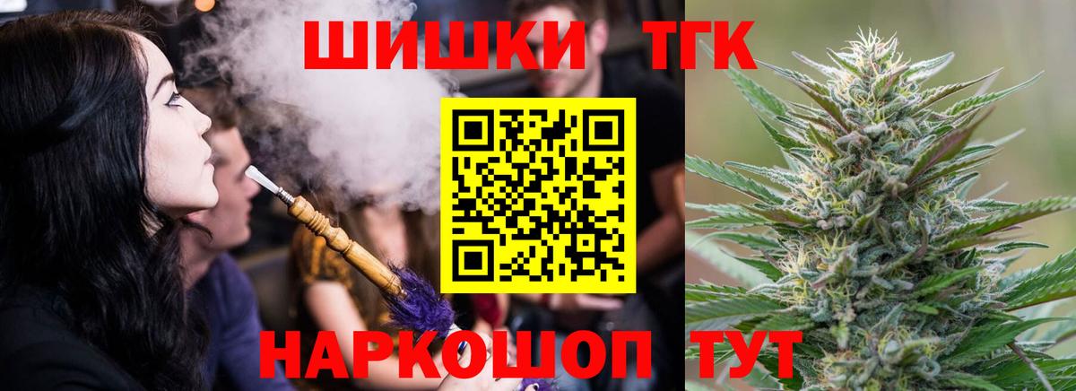 Бошки марихуана ГИДРОПОН Нижний Тагил