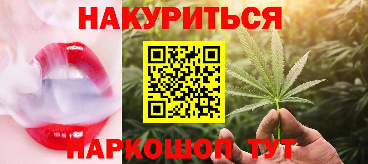 Канабис ГИДРОПОН  Канабис гибрид  Бошки марихуана LSD WEED  Нижний Тагил  Вход с VPN  Бошки Шишки семена 